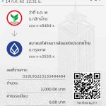 IMG_ACEC57A72A7A-1