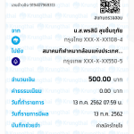 NEXT201961375926