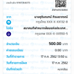 NEXT2019617135025