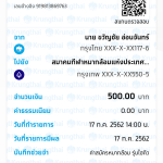 NEXT201961714027