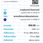 NEXT201961714120