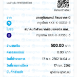 NEXT201961714451