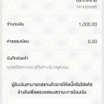 TXN_201907036NpWy87QTWYmgjaTO1