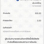 TXN_201907164ClBs00UkDaWd4A0g