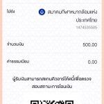 TXN_201907241iIzuQkIeXgwGoa5S