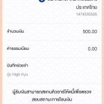 TXN_201907257Dr34917tIxr2ne8K