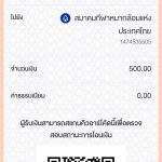 TXN_201907278F2Q4cKqloPniRiCG