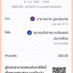 TXN_201907311mmurnrE1X0h9ncFI
