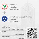 Thai-O-20192