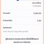 Thailand-Open-.xlsx