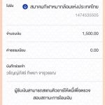 Thailand-Open-Go-2019-Waranphat-Tipaya-Jaruwan