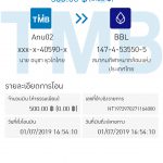 Transfer-01-7-2019-04-54-10