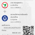 019214012620762253