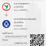 019214012942577197