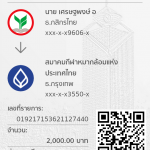 019217153621127440
