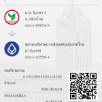 019219003502216282