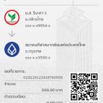 1565166400437