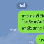 3197144F-A2C3-401B-BE53-2EEF19F81333
