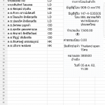 Screenshot_20190805-14055013