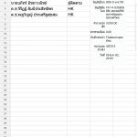 Screenshot_20190805-2209165
