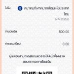 received_3019536238120494