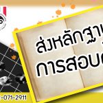 1601611540252