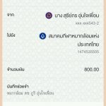 ภูริ
