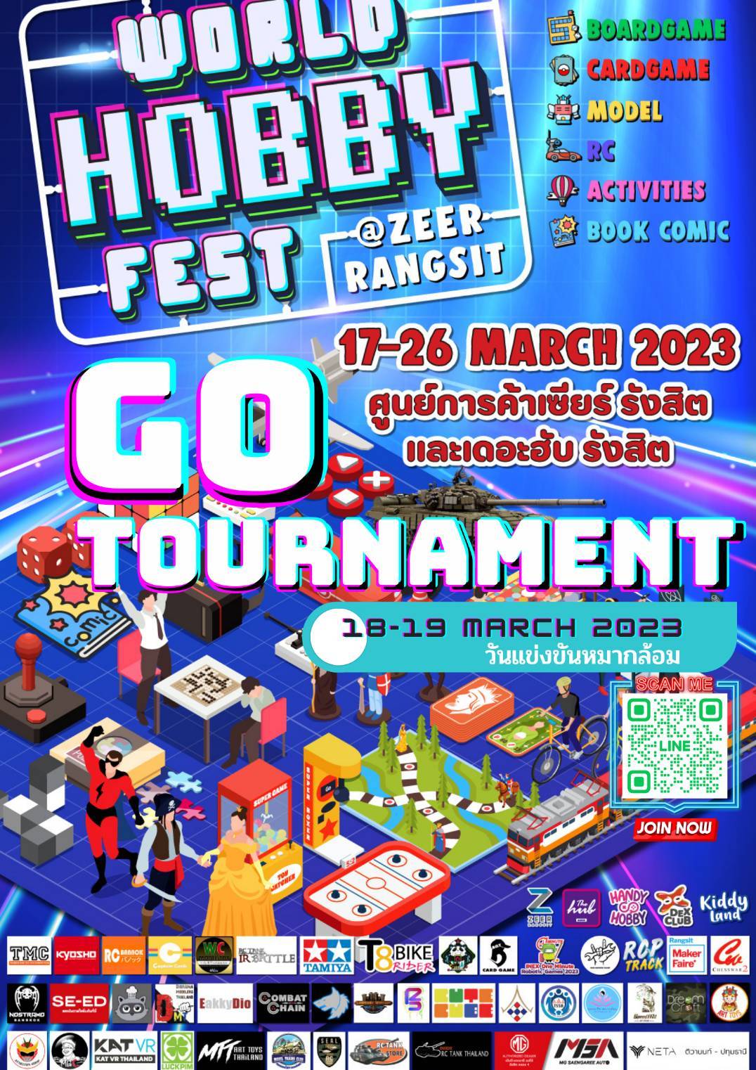 ขอเชิญสมัครร่วมการแข่งขันหมากล้อมในงาน World Hobby Fest Go Tournament 2023
