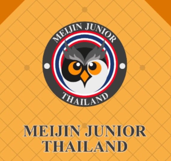 Meijin Junior Thailand 2023 ( ครั้งที่ 9 )
