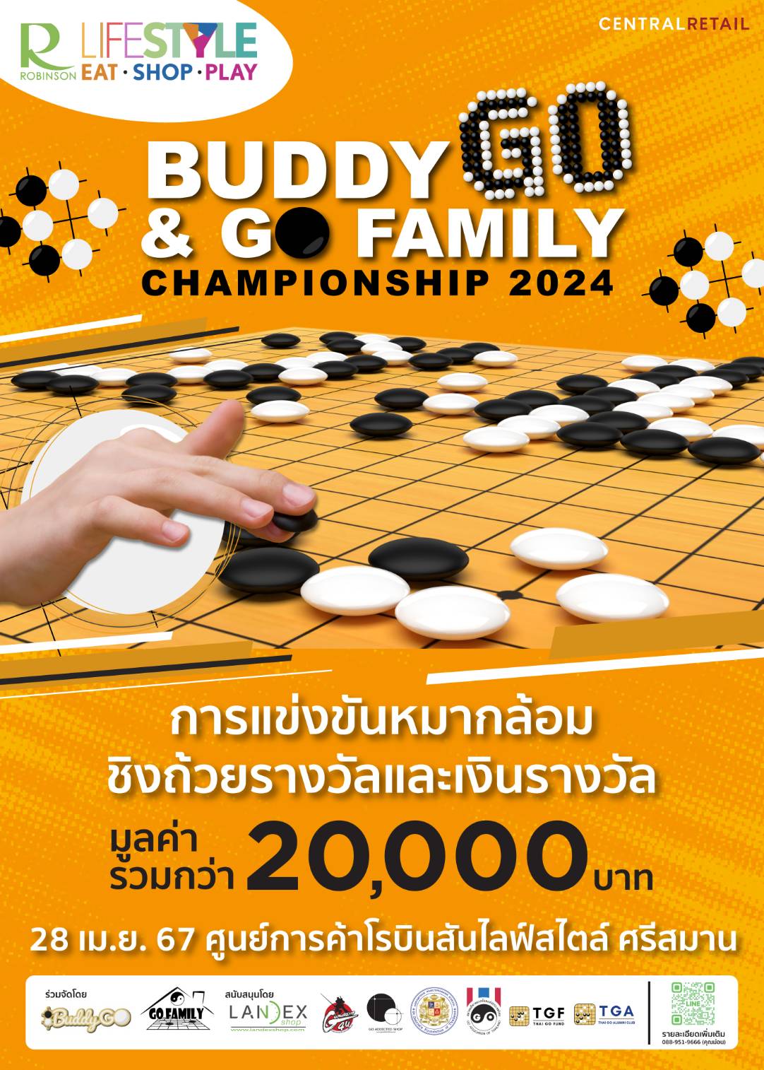 รับสมัคร Robinson Buddy GO & Go Family Championship 2024
