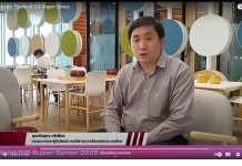 กฏ กติการการแข่งขัน Thailand GO Super Series