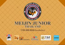ขอเชิญนักกีฬาหมากล้อมที่สนใจ สมัครเข้าร่วมการแข่งขัน Meijin Junior Thailand ปี 2025 ( รอบคัดเลือก)