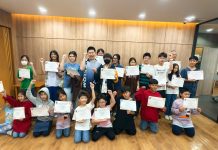 Go Grow Up 2026 และผลการแข่งขัน