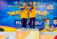 เขต 10 กรุงเทพฯ ครองเจ้าเหรียญทองหมากล้อม “ฅนบุรีรัมย์เกมส์” ด้านนักกีฬาดีเด่นตกเป็นของ “สุขกมล” และ “ไอรัก”