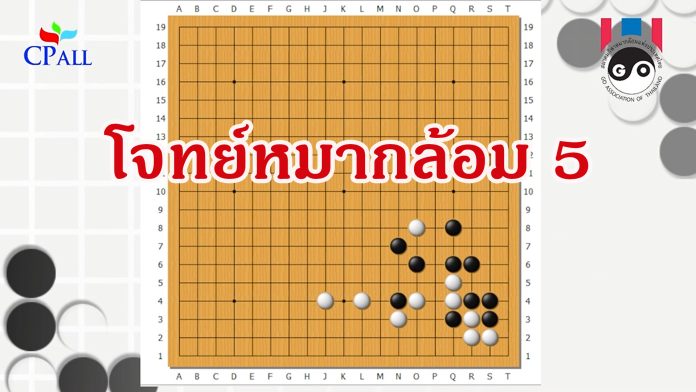 problem5