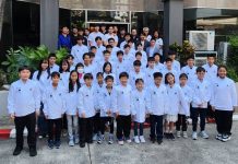 สมาคมกีฬาหมากล้อมฯ เปิดตัวโครงการ YOUNG GO FAST TRACK ครั้งแรก