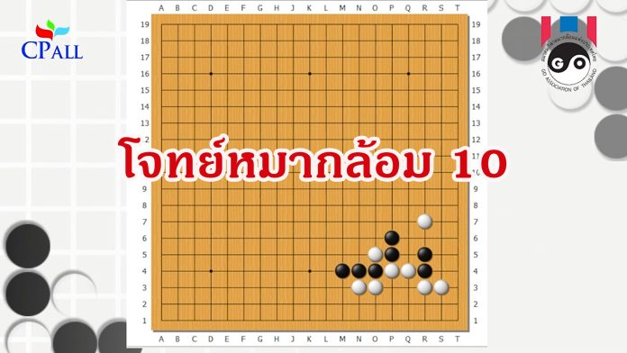 problem10