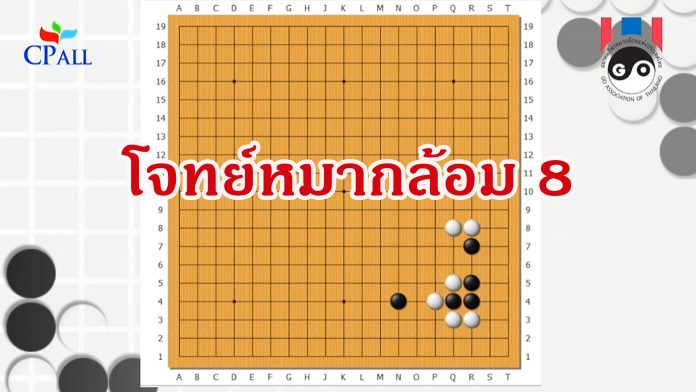 problem8
