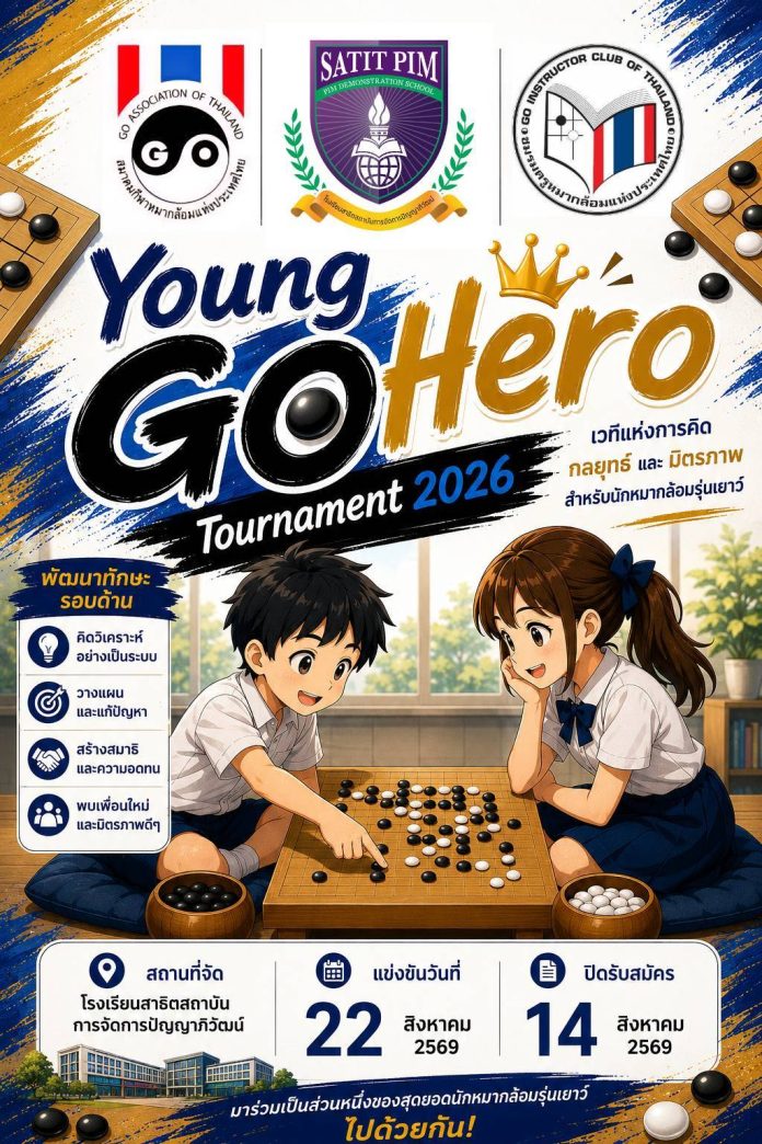 37773