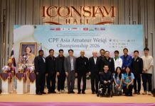 ผลการแข่งขันหมากล้อม CPF ASIA AMATEUR WEIQI CHAMPIONSHIP 2026