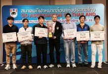 ผลการแข่งขันหมากล้อมชิงแชมป์ประเทศไทย ครั้งที่ 28