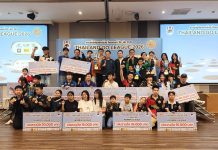 ผลการแข่งขันหมากล้อม THAILAND GO LEAGUE 2026